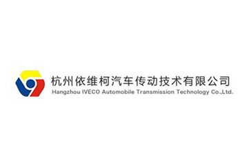 杭州依維柯